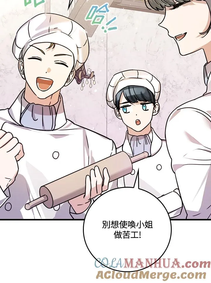 第25话 第25页