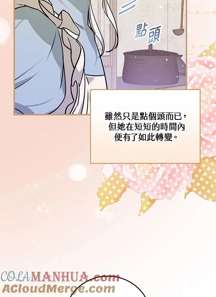 第25话 第29页