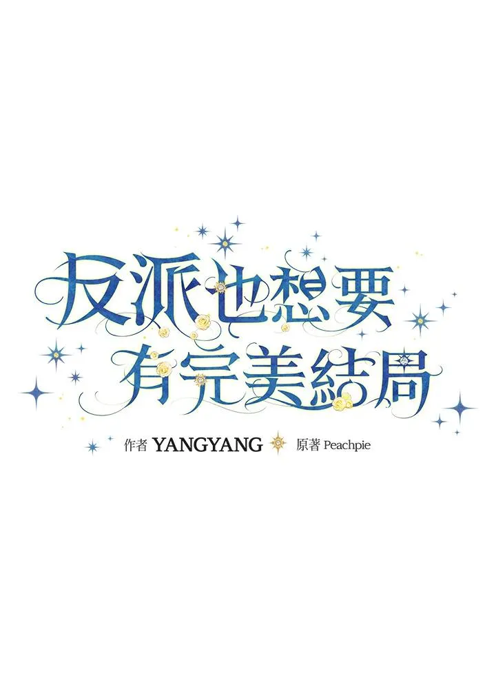 第25话 第32页