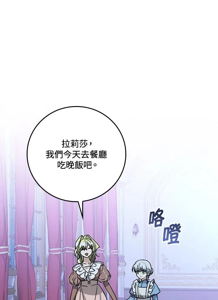 第25话 第34页
