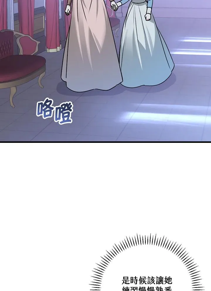 第25话 第35页