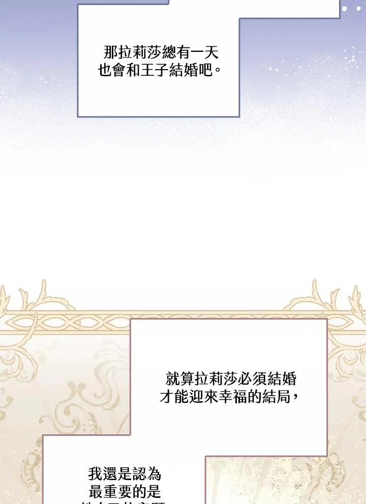 第25话 第40页