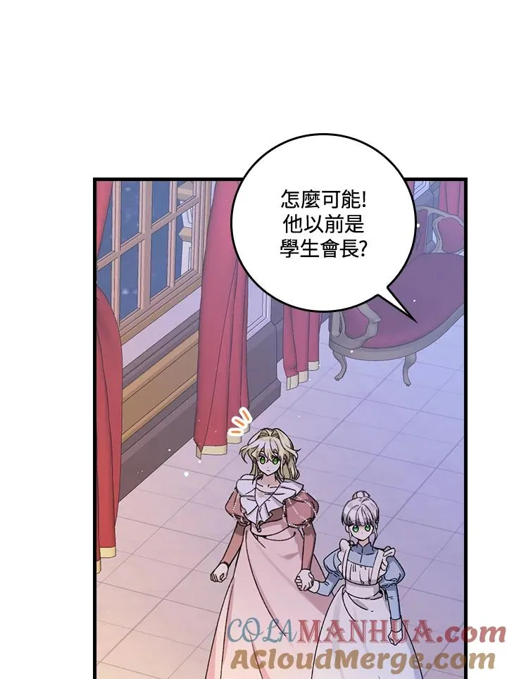 第25话 第45页