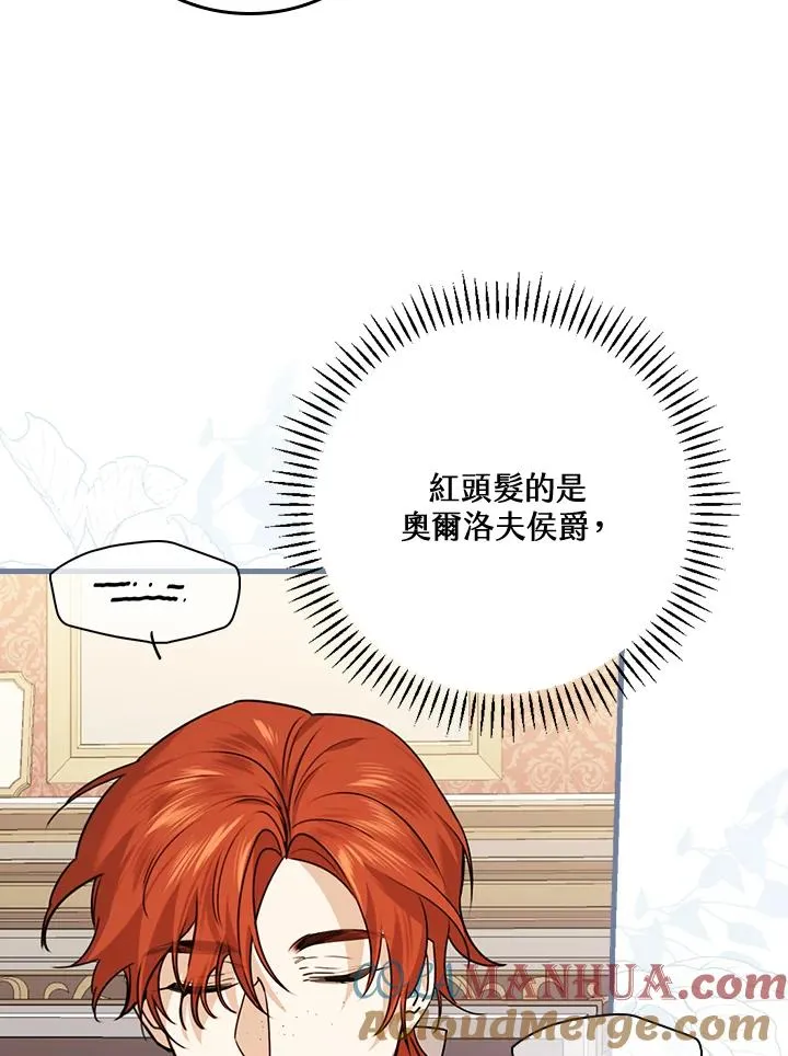 第25话 第49页