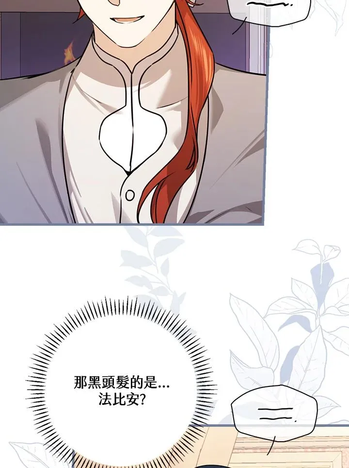 第25话 第50页
