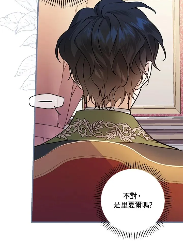第25话 第51页