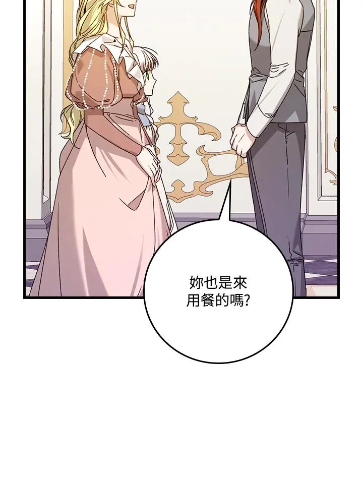 第25话 第55页