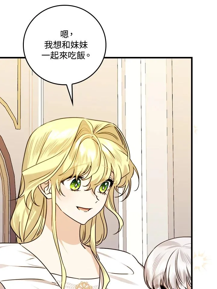 第25话 第56页