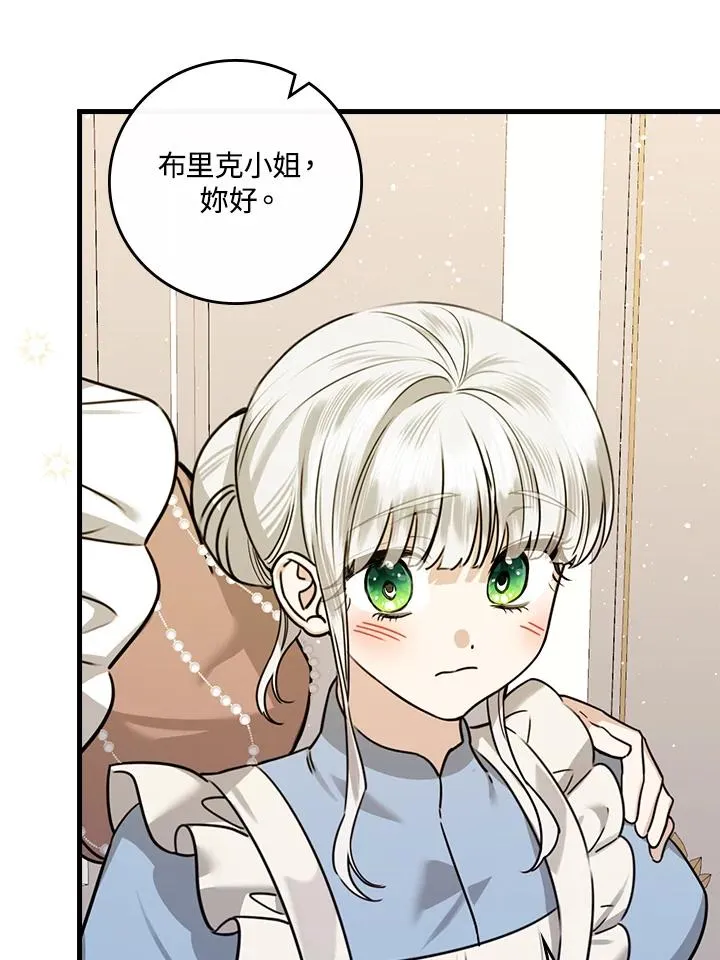 第25话 第58页