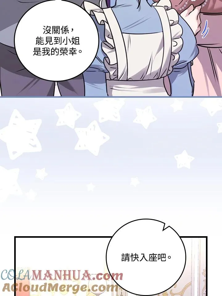 第25话 第61页