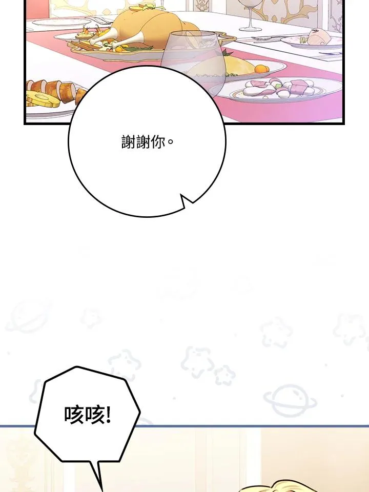 第25话 第62页