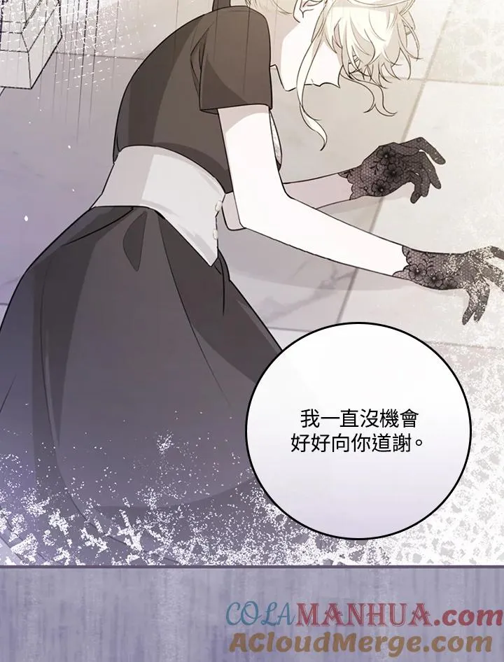 第25话 第81页