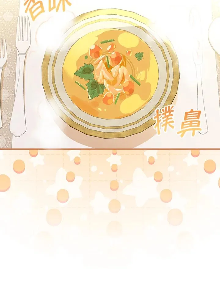 第25话 第86页