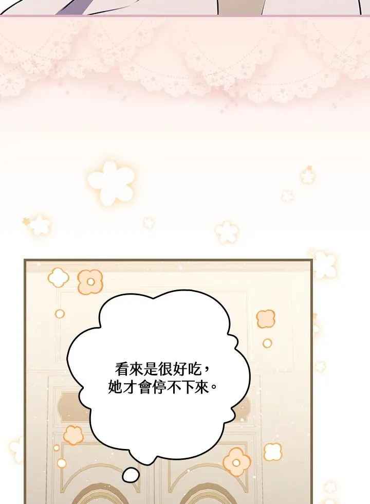 第25话 第91页