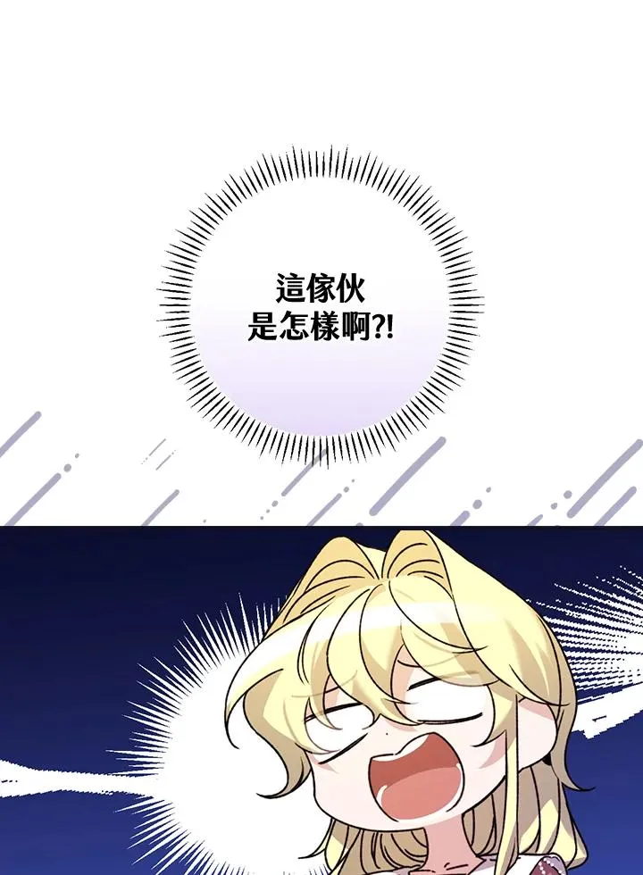 第25话 第96页