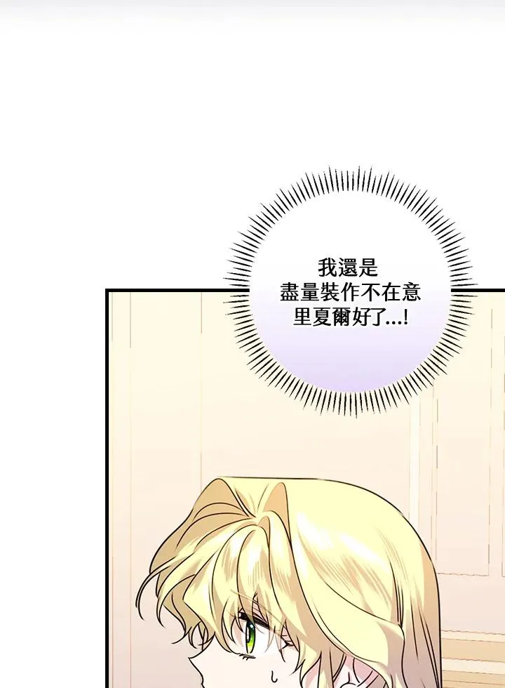 第25话 第99页