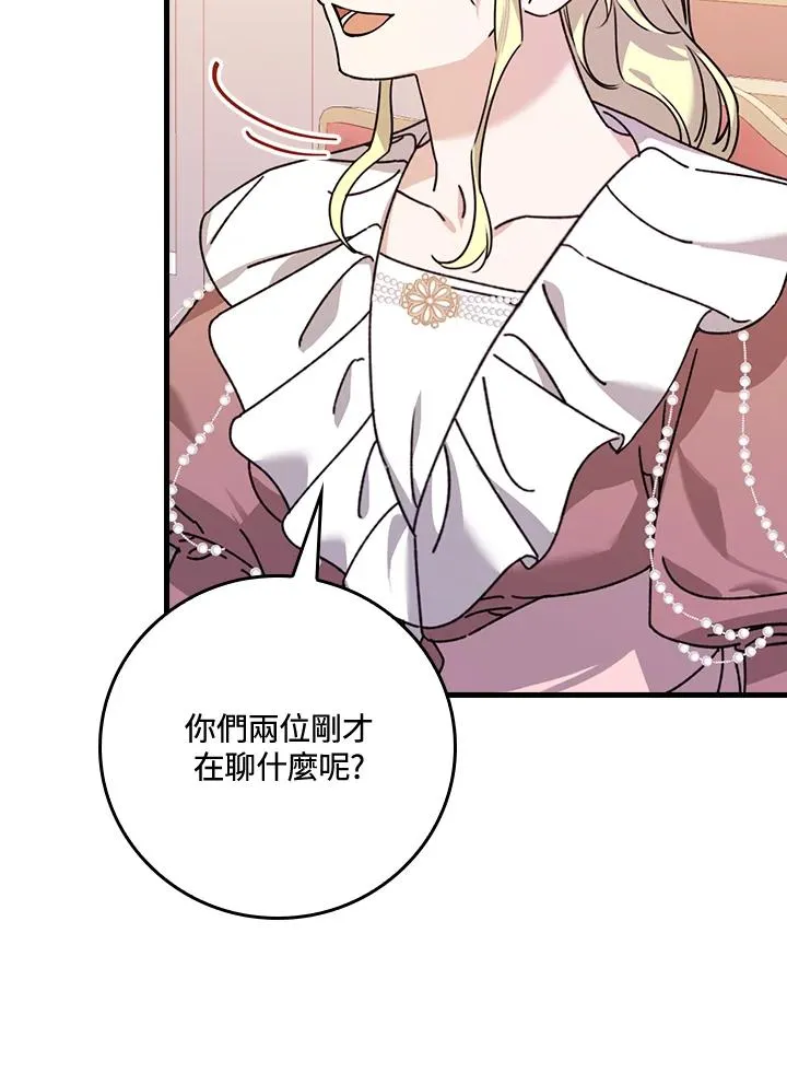 第25话 第100页