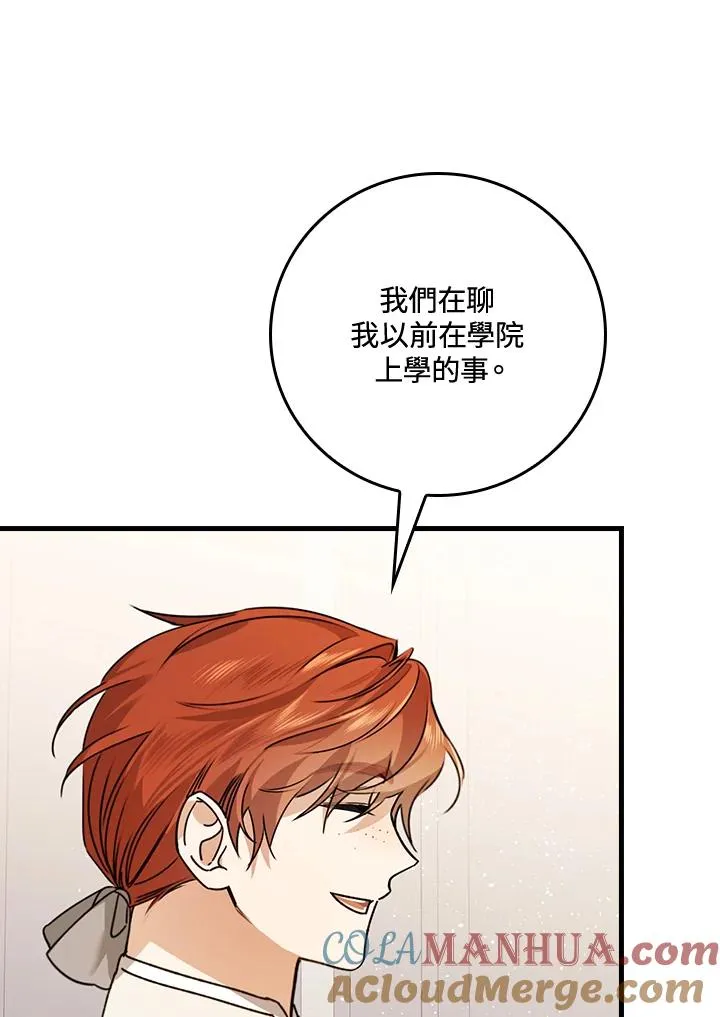 第25话 第101页