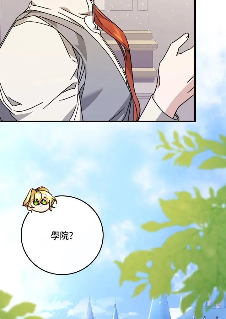 第25话 第102页