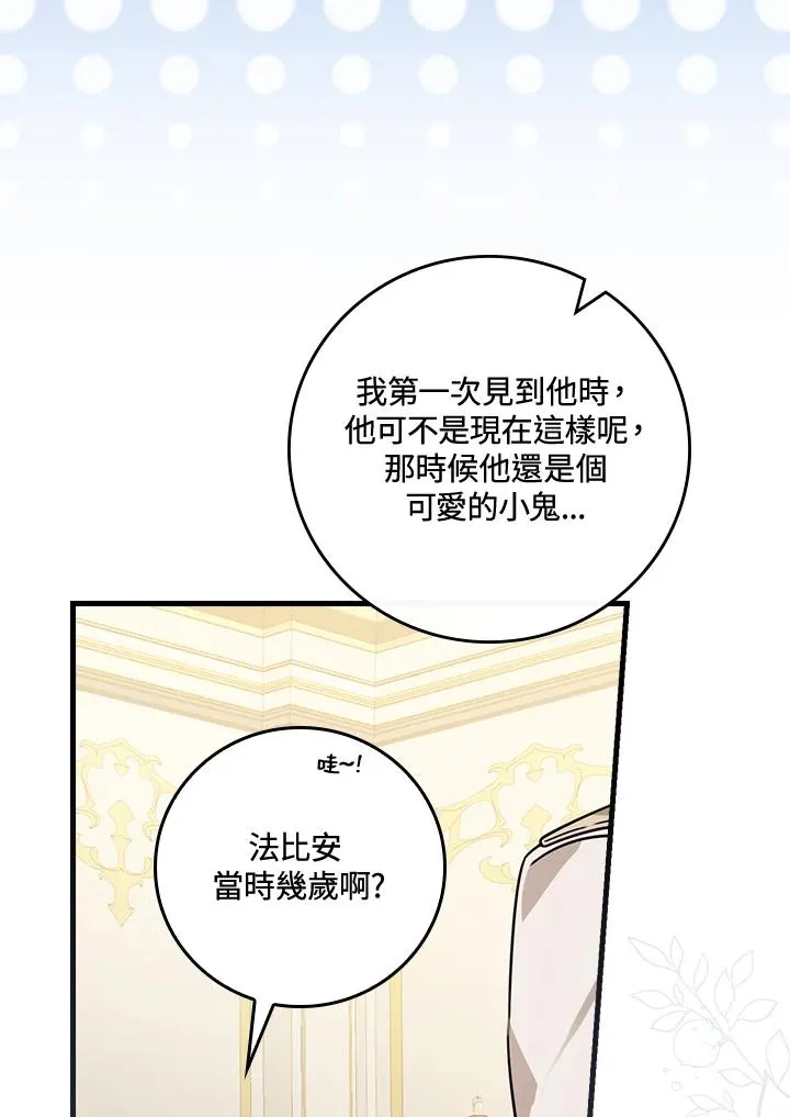 第25话 第104页