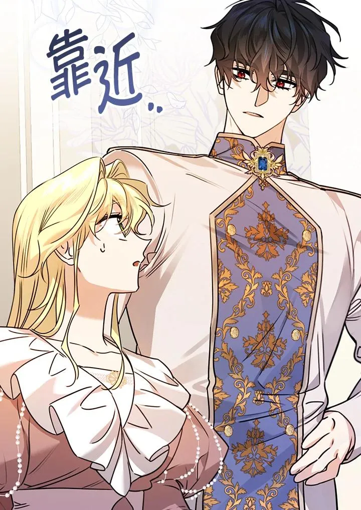 第25话 第106页