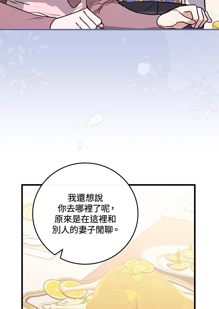 第25话 第107页
