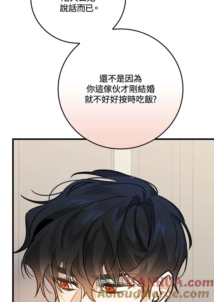 第25话 第109页