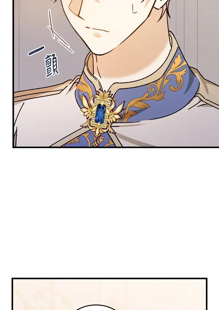 第25话 第110页