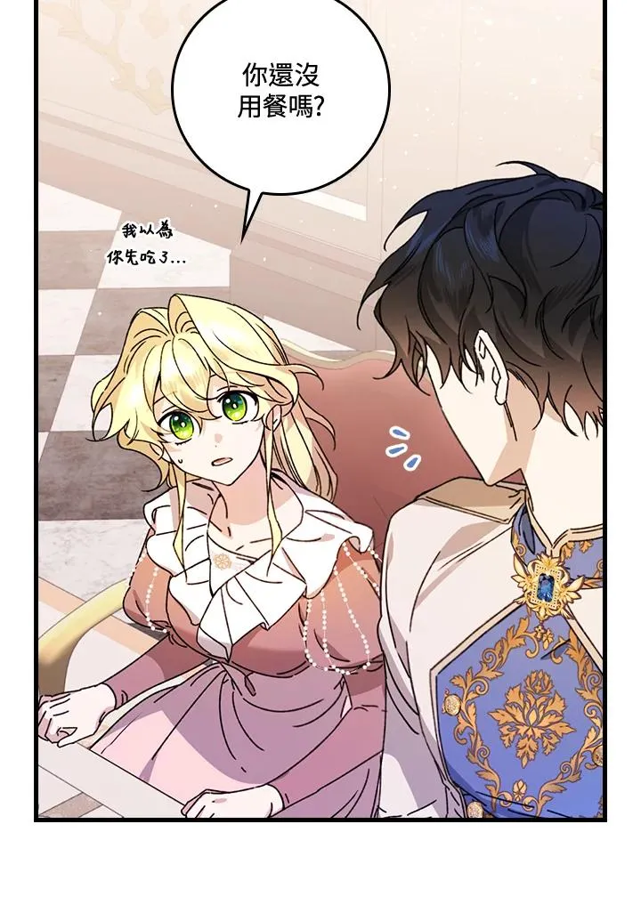 第25话 第111页