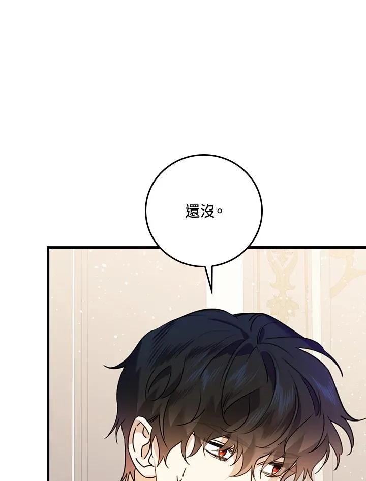 第25话 第112页