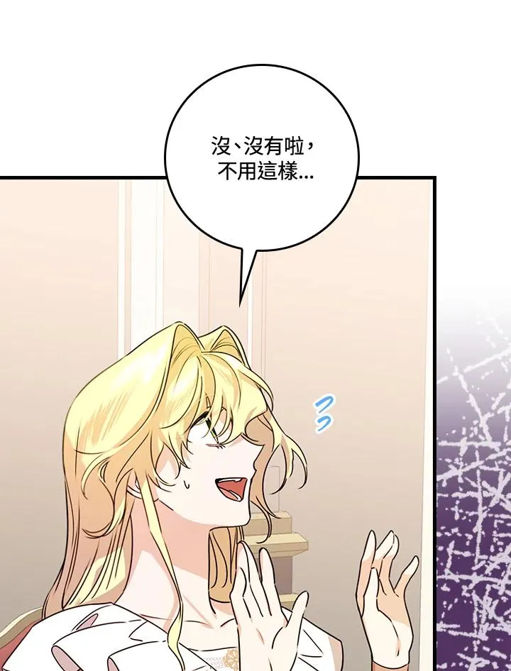 第25话 第114页