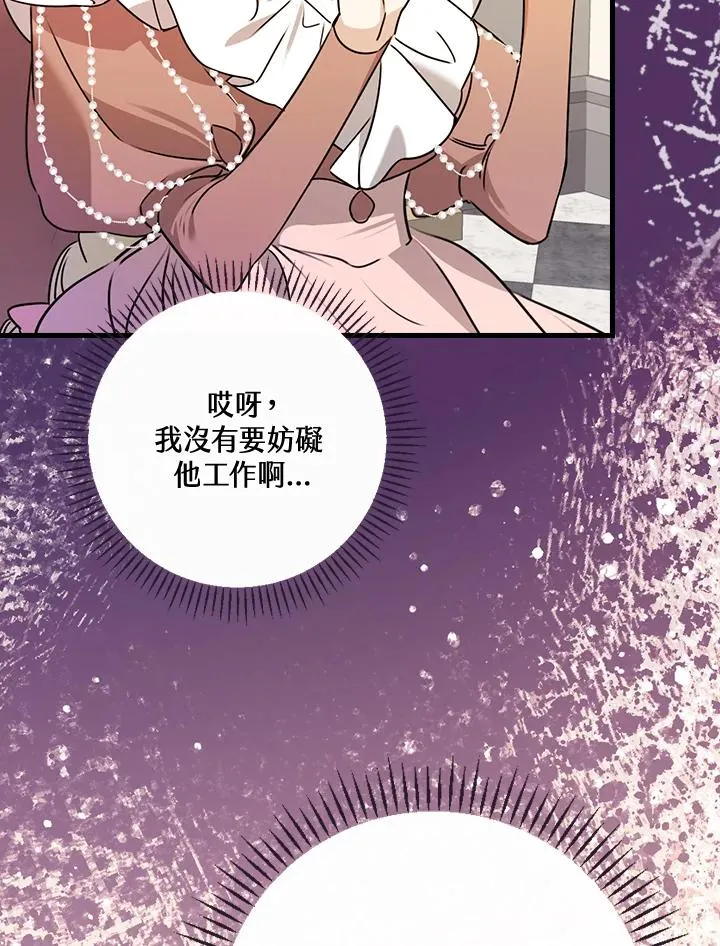 第25话 第115页
