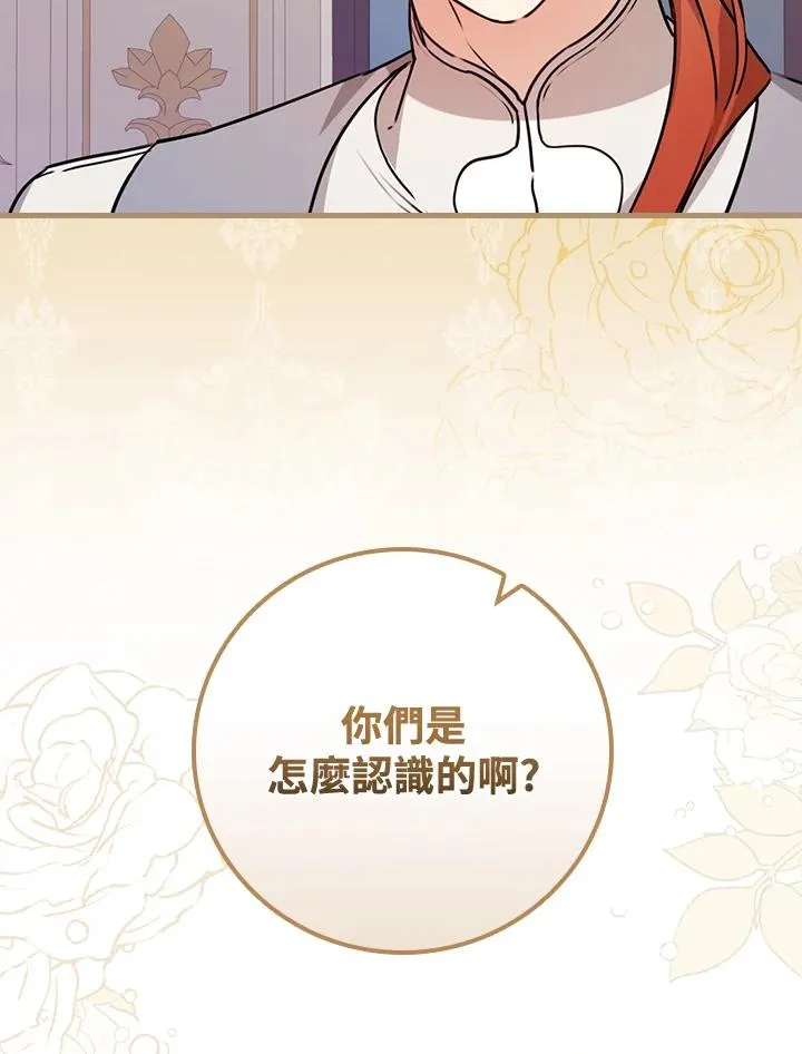 第25话 第118页