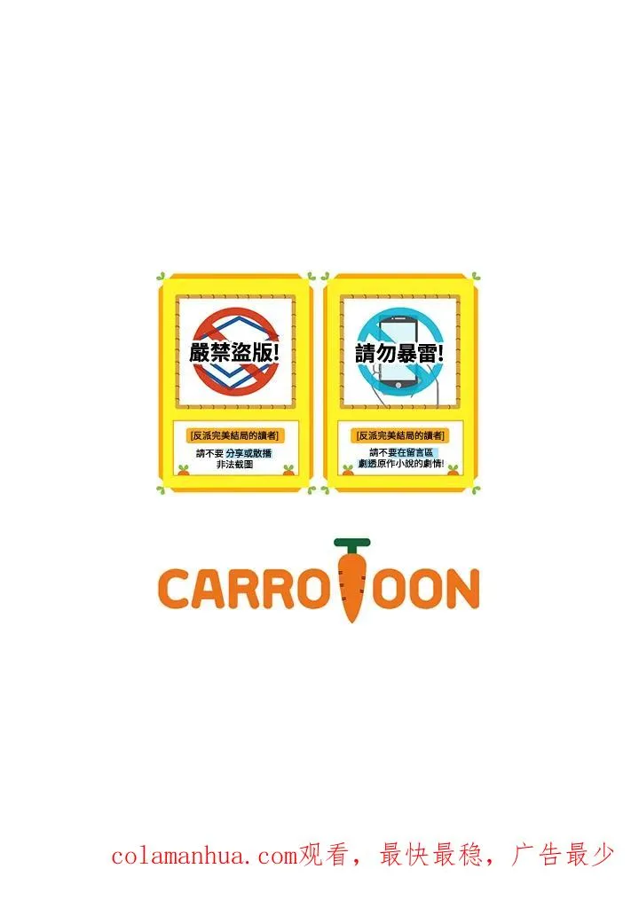 第25话 第122页