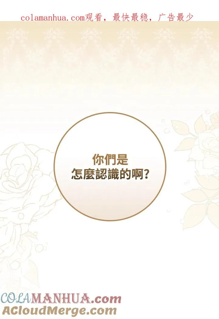 第26话 第1页