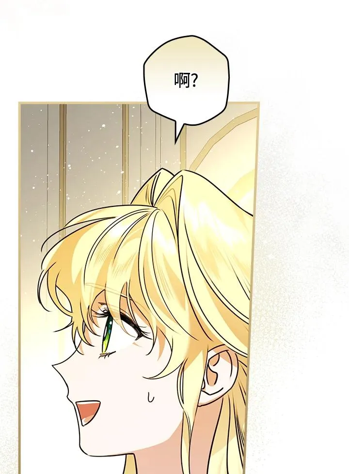 第26话 第2页