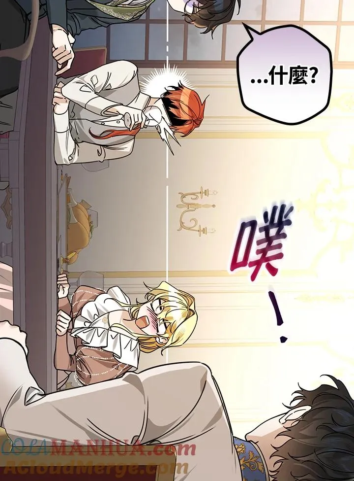第26话 第9页