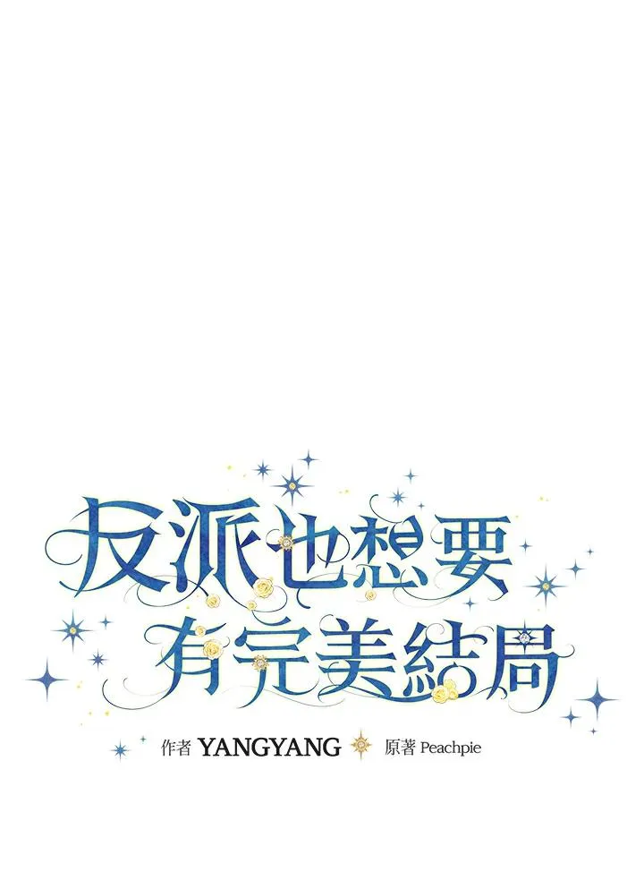 第26话 第11页