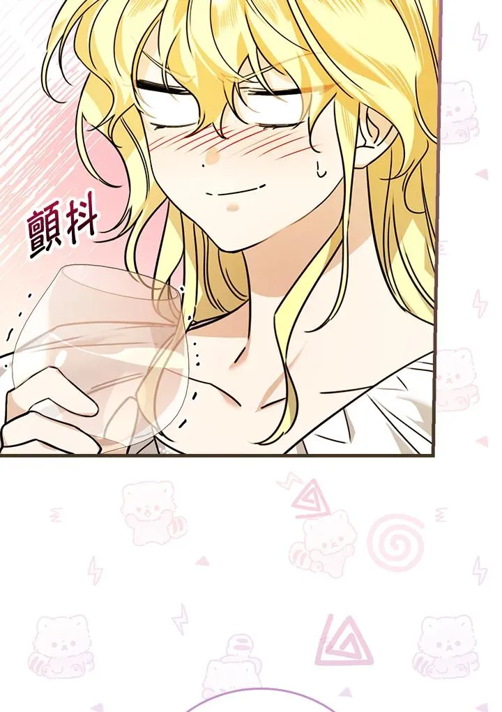 第26话 第14页