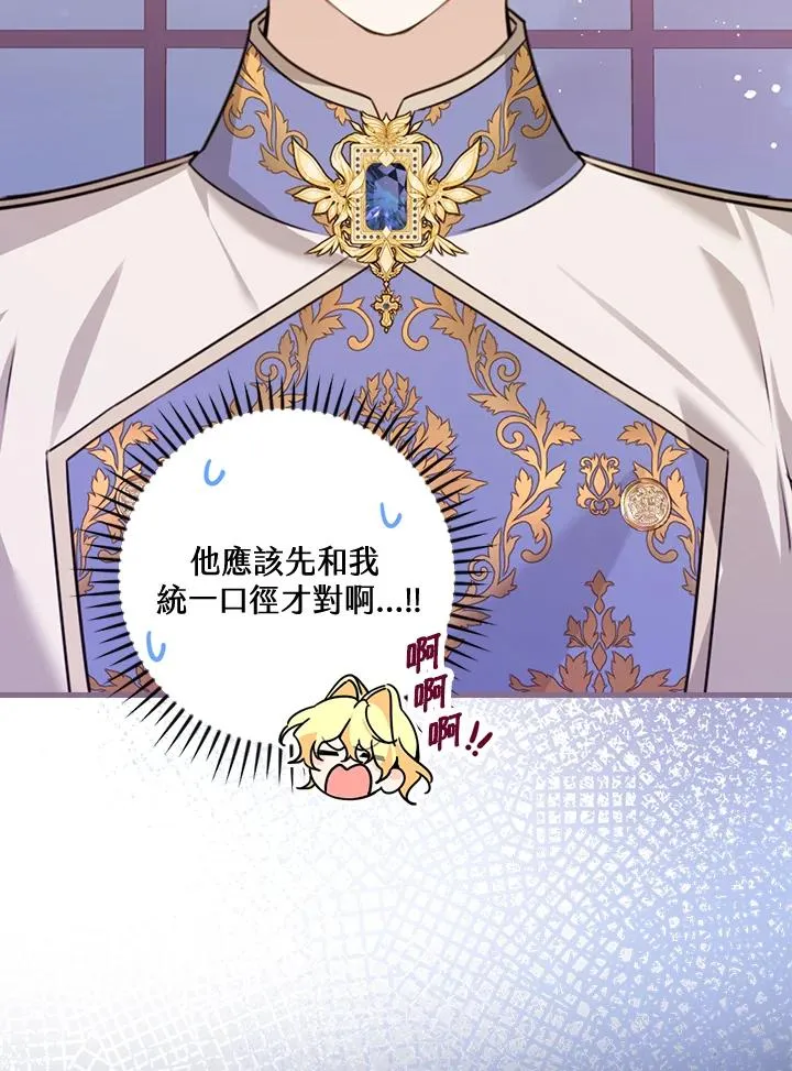 第26话 第22页