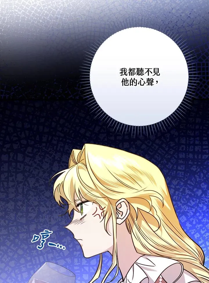 第26话 第23页