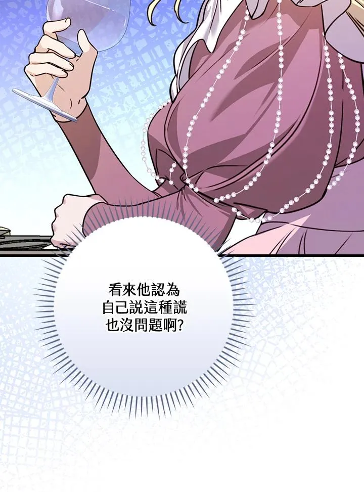 第26话 第24页