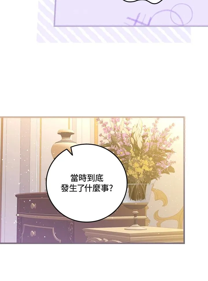 第26话 第26页