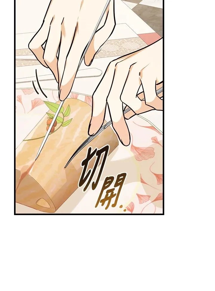 第26话 第31页