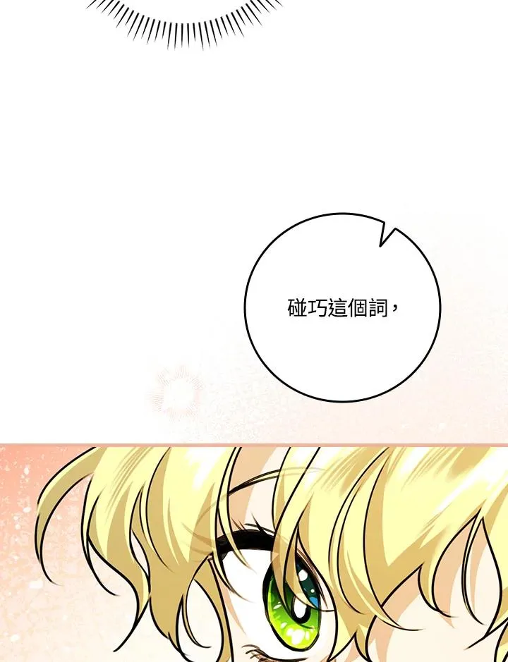 第26话 第35页