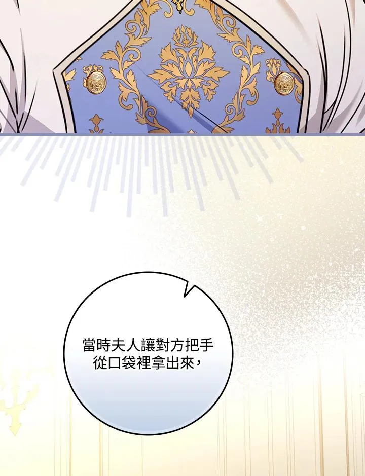 第26话 第38页
