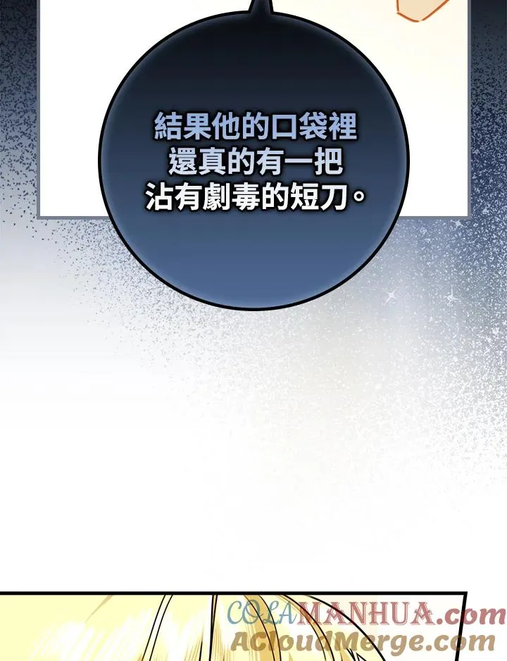 第26话 第41页