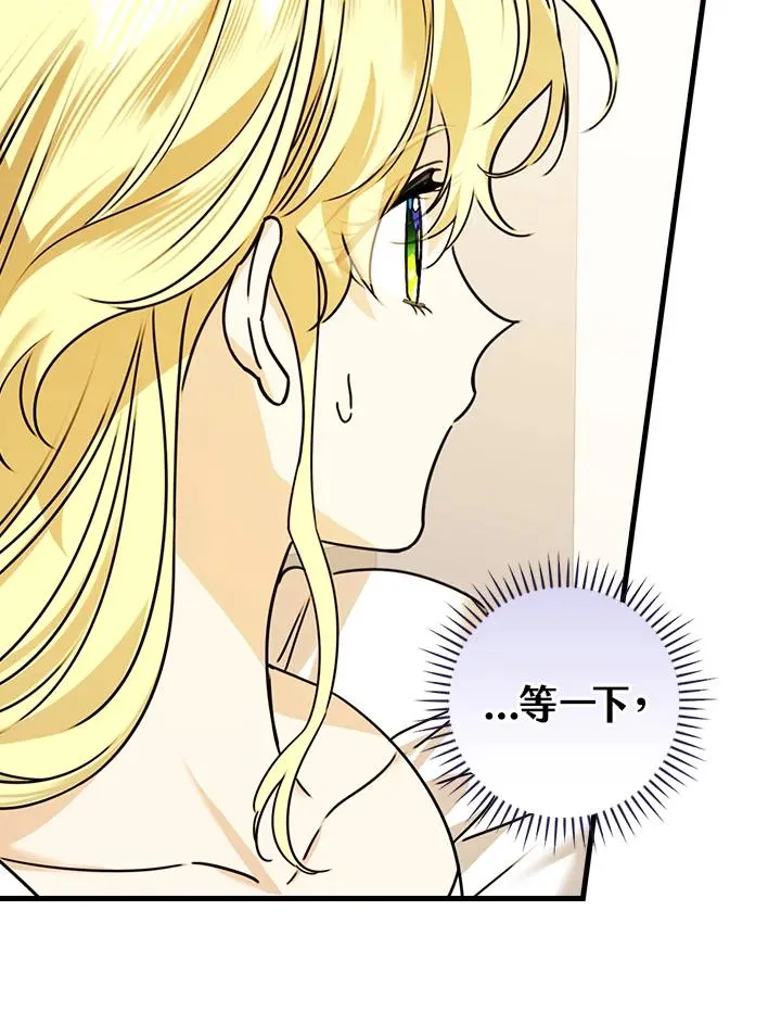 第26话 第42页