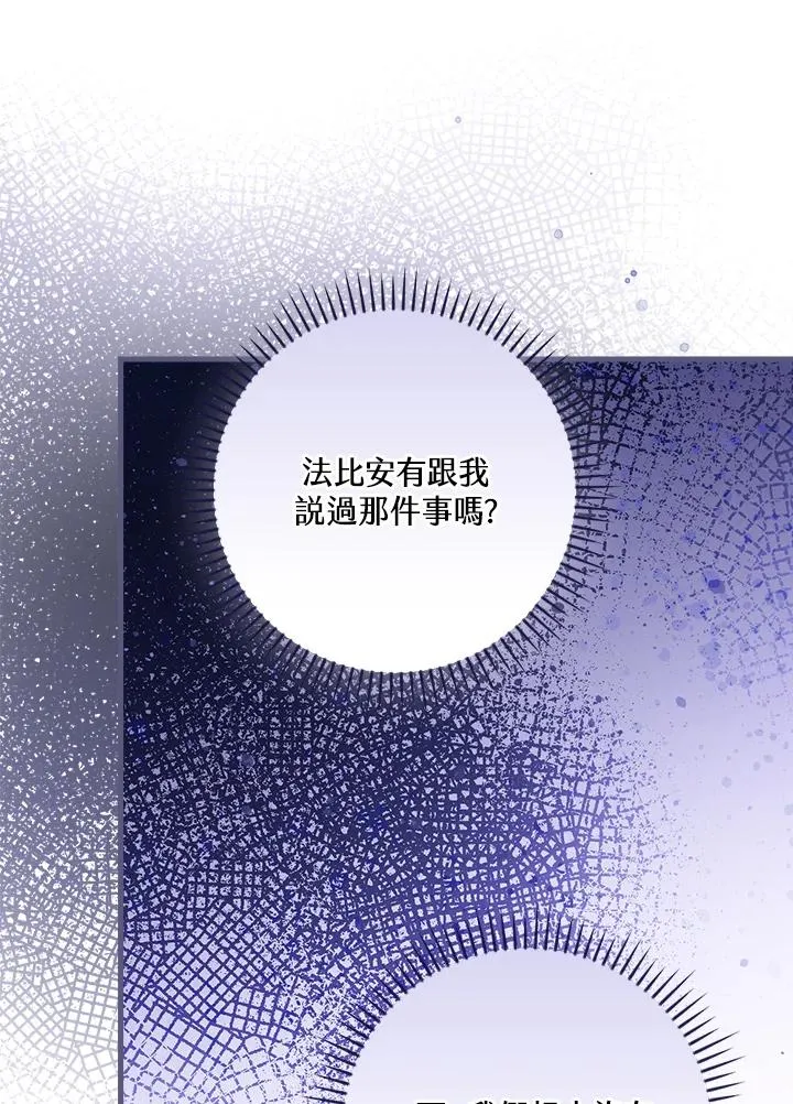 第26话 第43页