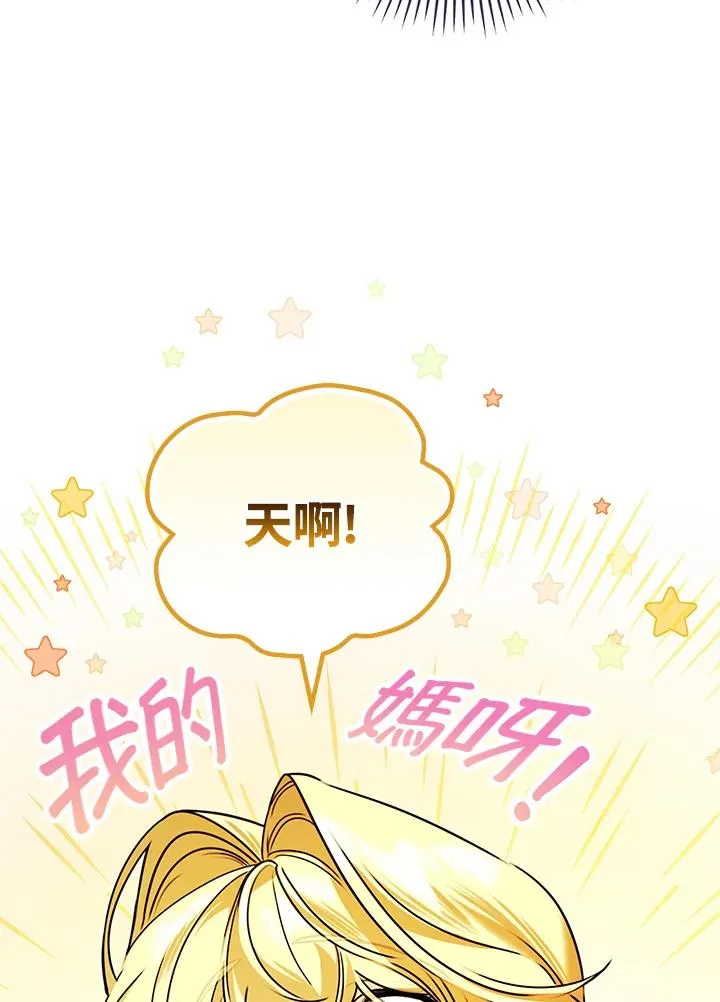 第26话 第46页